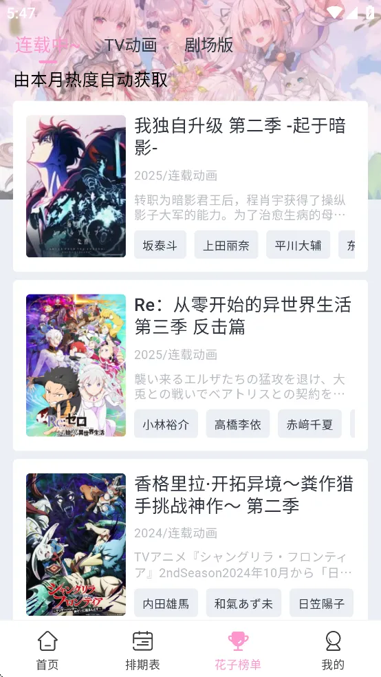 ���Ӷ������ذ�װv1.0.1 ��׿��