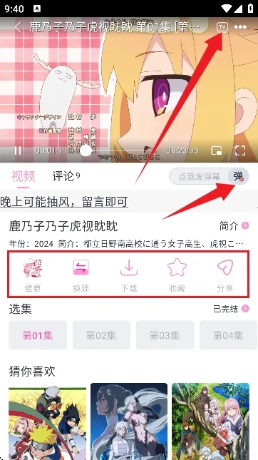 ���Ӷ������ذ�װ