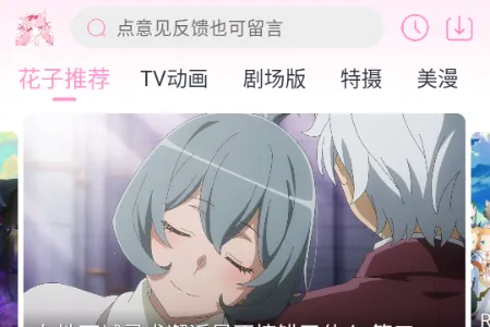 ���Ӷ������ذ�װ