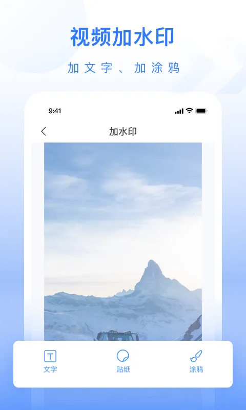 ��ý�幤��������v1.0.3 �ֻ���