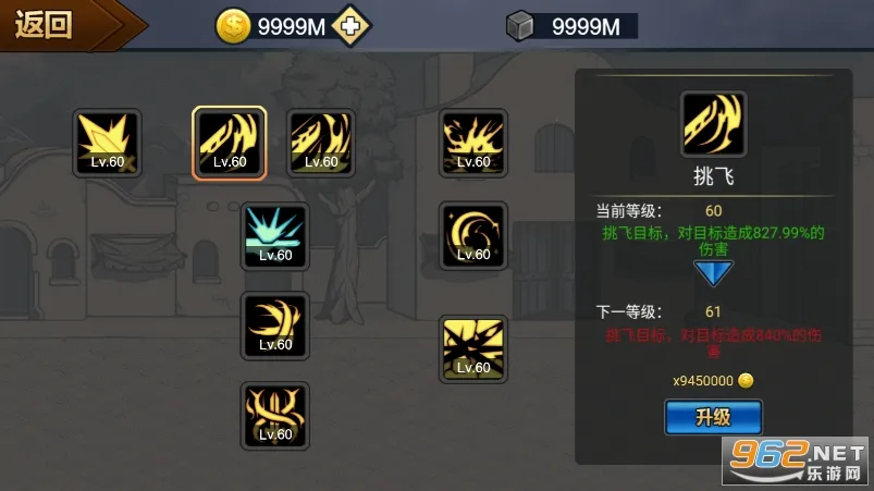 ��ʿ�����ƽ�������޸���v1.1.0 ��Ѱ�