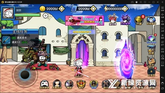 ��ʿ�����ƽ�������޸���