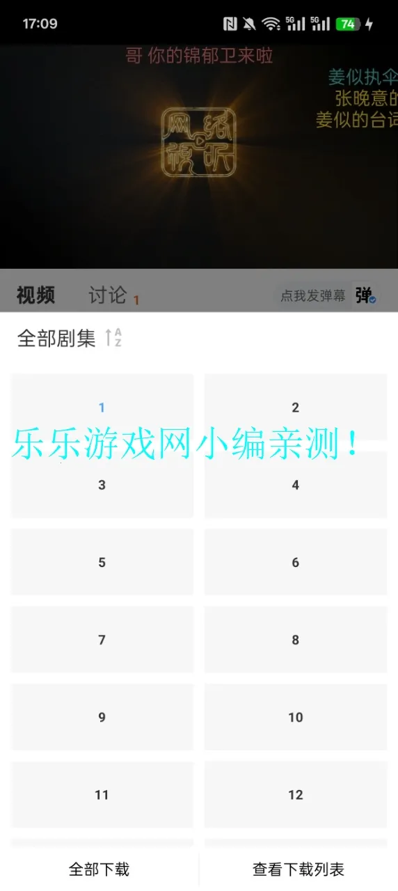 ׷��Ӱ������v5.2.0 �ֻ���