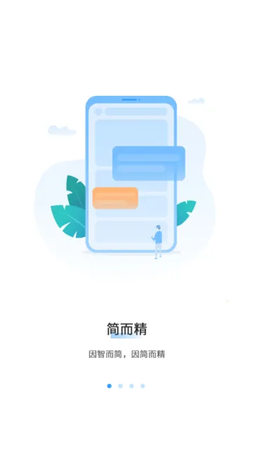 ����ͨv3.0.7 ��׿��