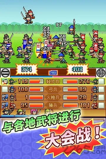 ��ս���ߴ��ƽ��v4.0.6 �ٷ�����