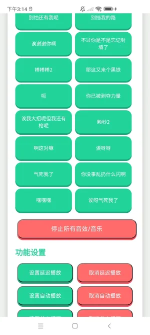 ������������ʵ������v1.0.0 ��׿��