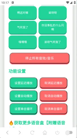 ������������ʵ������v1.0.0 ��׿��