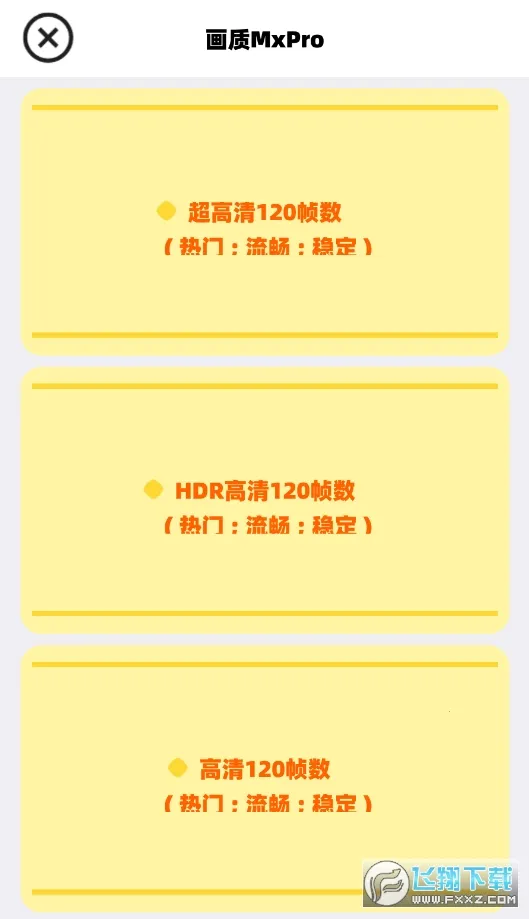 ����mxpro�ռ���3.0���ư�v2.0 ��Ѱ�