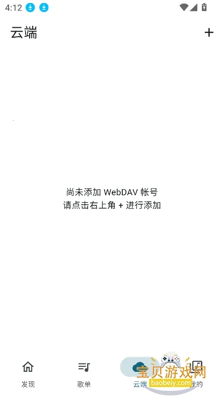 Ħ������1.0.6����v1.0.9 �ֻ���