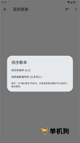 Ħ������1.0.6����v1.0.9 �ֻ���