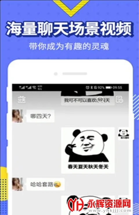 �������2026���ذ�װv1.2.31 ��׿��