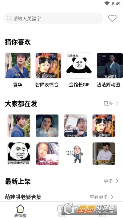 �������2026���ذ�װv1.2.31 ��׿��