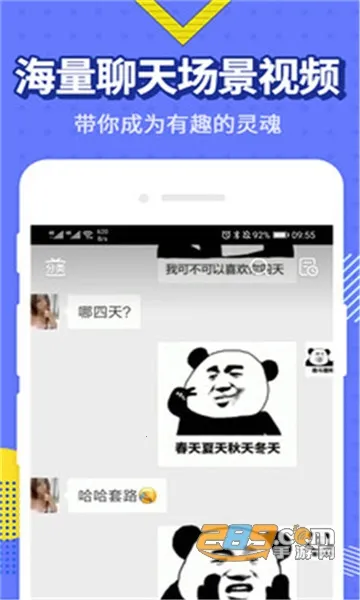 �������2026���ذ�װv1.2.31 ��׿��