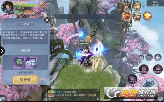 ������Ե:�Ҹ���������v1.6.5 �ֻ���