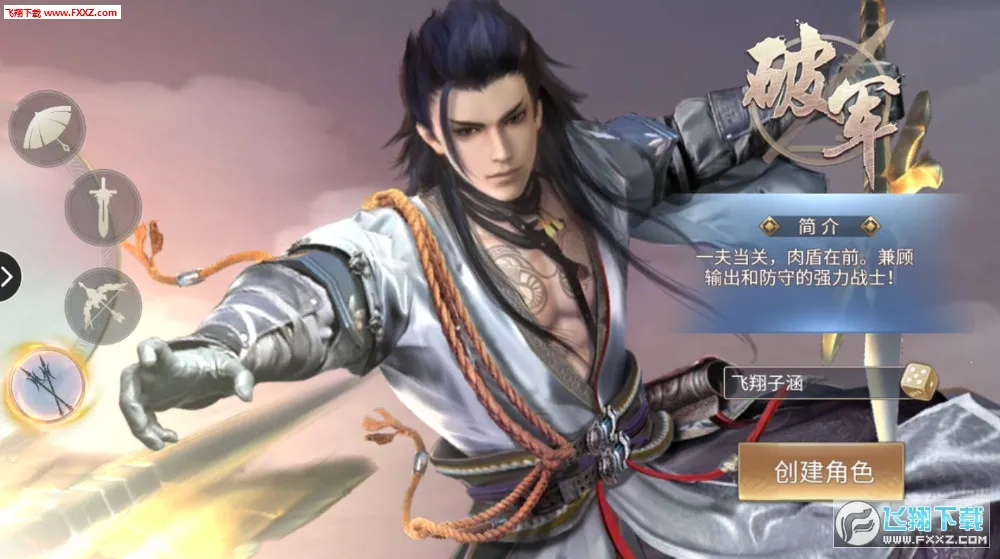 ������Ե:�Ҹ���������v1.6.5 �ֻ���