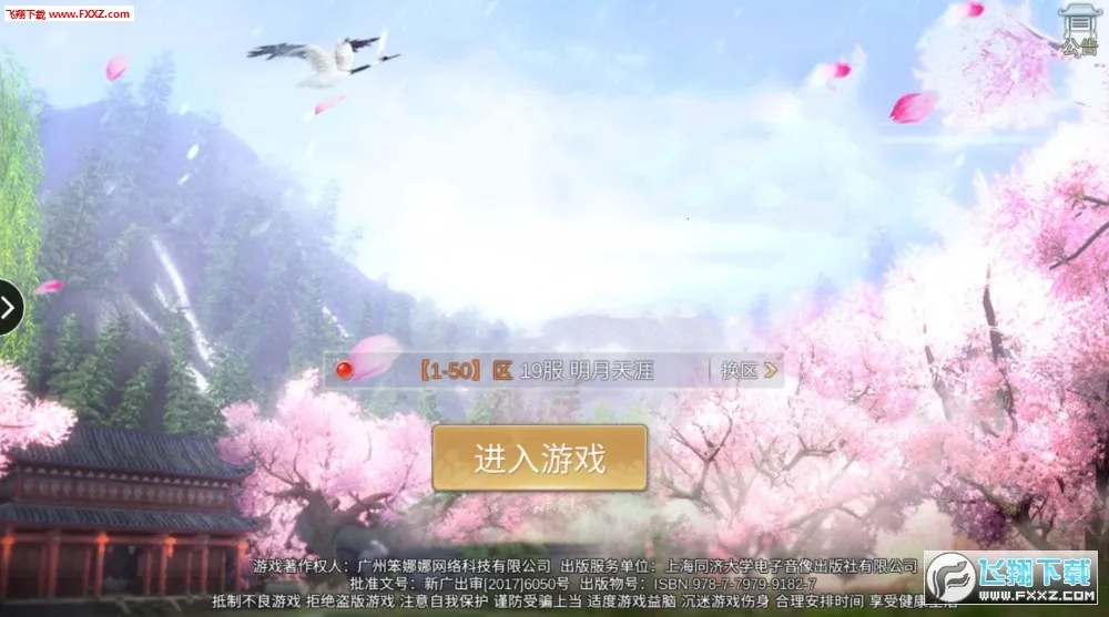 ������Ե:�Ҹ���������v1.6.5 �ֻ���