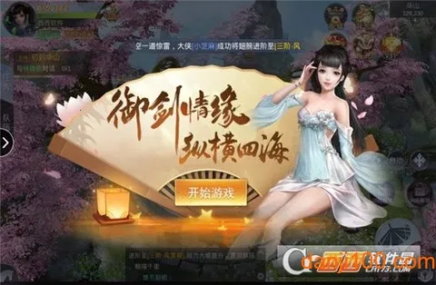 ������Ե:�Ҹ���������v1.6.5 �ֻ���