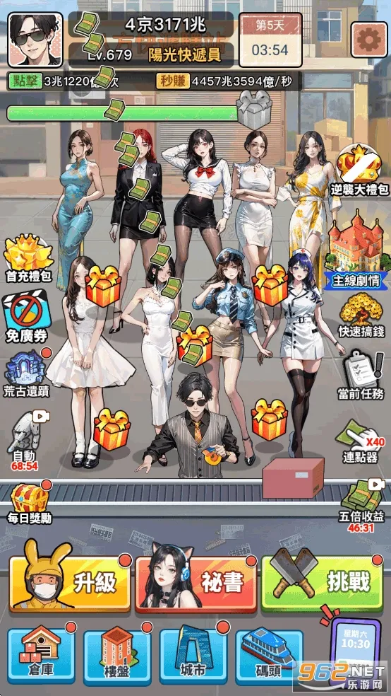 ��Ҫȥ��MOD�˵�����v1.1121 ��׿��