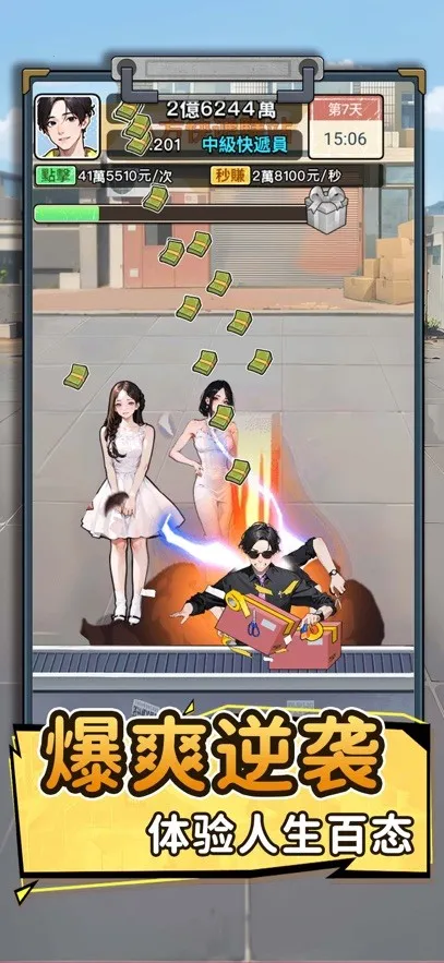 ��Ҫȥ��MOD�˵�����v1.1121 ��׿��