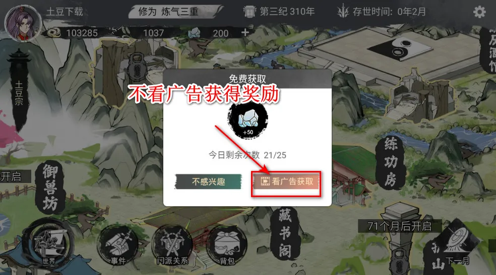 �ҵ���������1.0.8���ò˵�����v1.0.1 �ֻ���