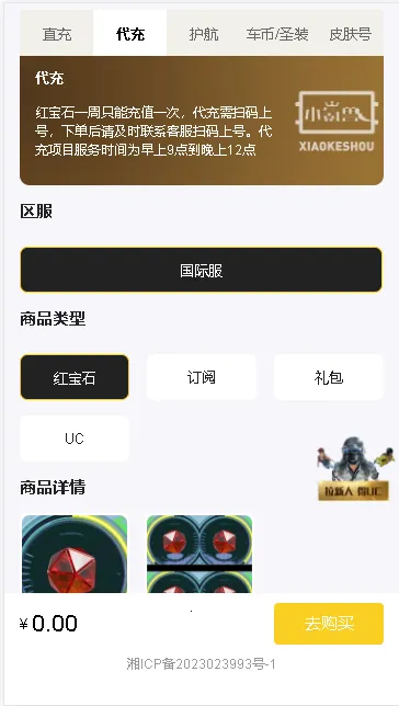 С�������v1.0 �ֻ���