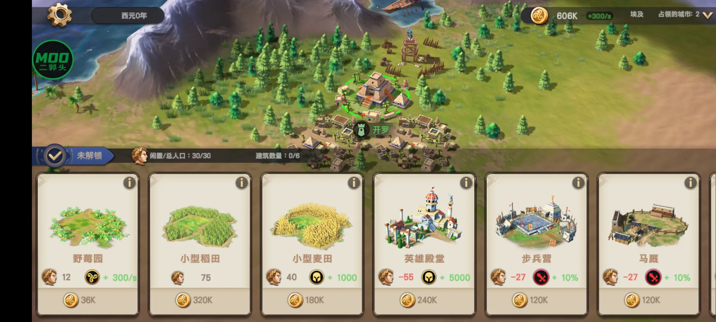 ������ʱ��2v1.0 ��Ѱ�