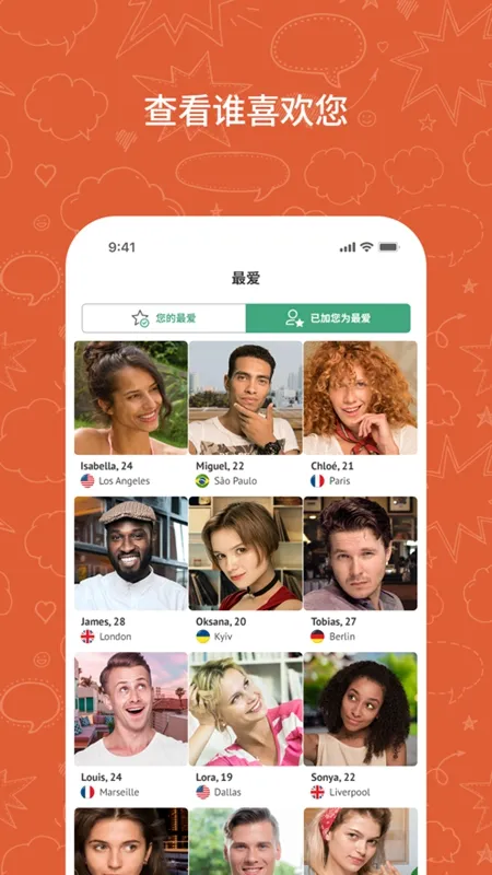 ometv��������v605032 ��׿��