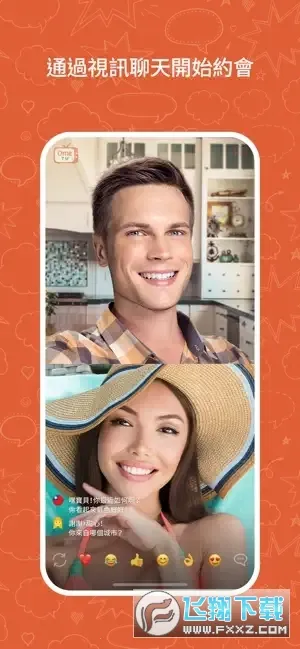 ometv��������v605032 ��׿��