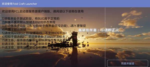 �ҵ�����ʹ��ս���ֻ�������