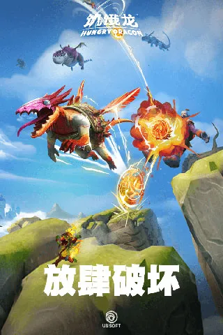 ���������ʷ��ƽ��������ʯv5.5 �ֻ���