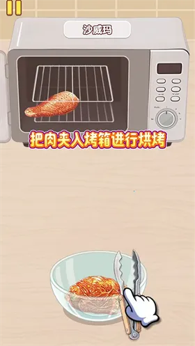 �Ҹ�С��ʦ�ƽ�����޽��v1.0.0.0 �ֻ���