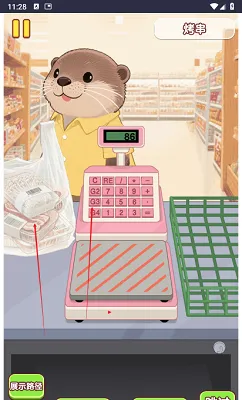 �Ҹ�С��ʦ�ƽ�����޽��