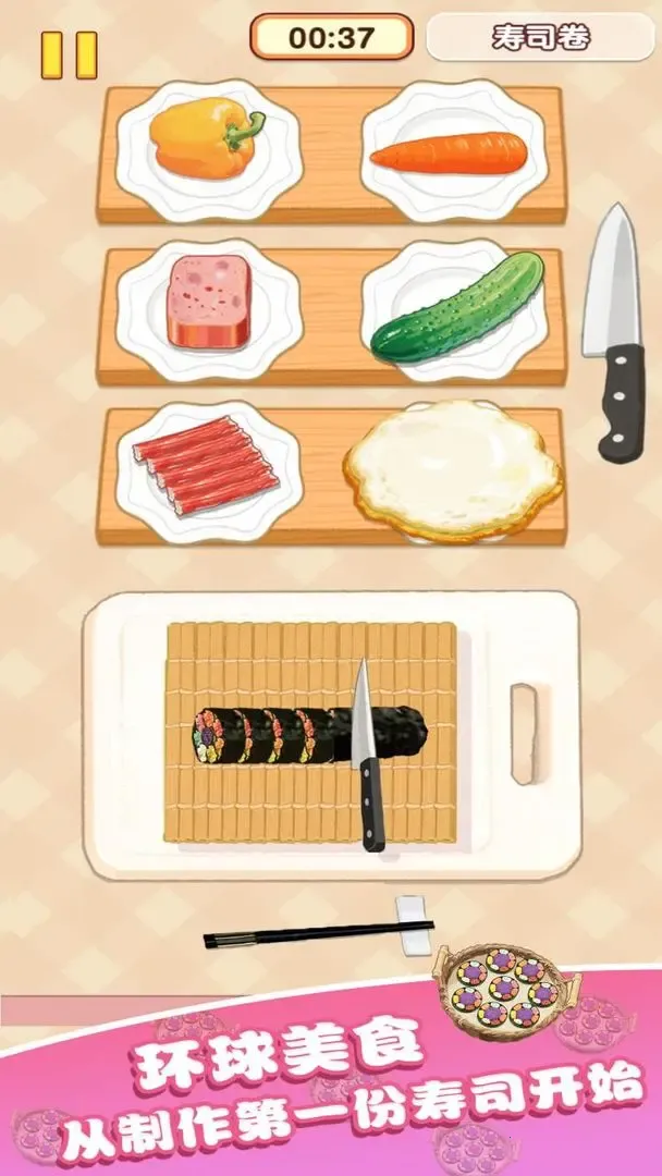 �Ҹ�С��ʦ�ƽ�����޽��v1.0.0.0 �ֻ���