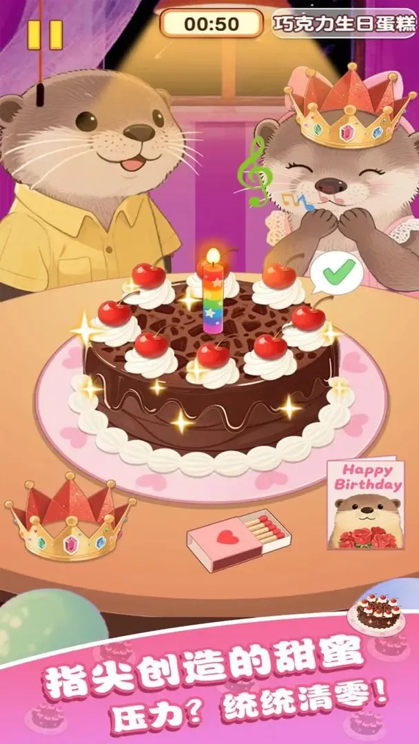 �Ҹ�С��ʦ�ƽ�����޽��v1.0.0.0 �ֻ���