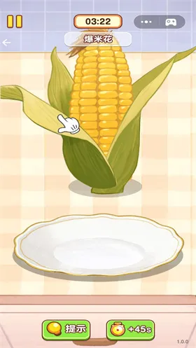 �Ҹ�С��ʦ�ƽ�����޽��v1.0.0.0 �ֻ���