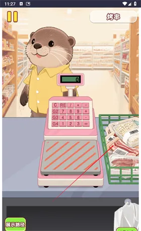 �Ҹ�С��ʦ�ƽ�����޽��v1.0.0.0 �ֻ���