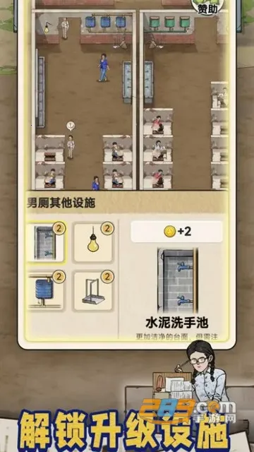 �׿Ӵ�ʦ�ƽ��v1.0.8 ��Ѱ�