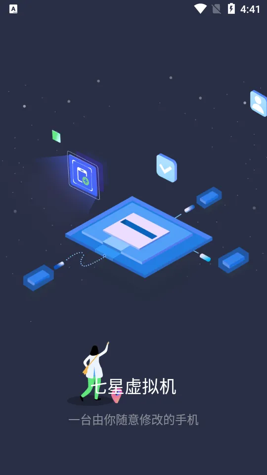 ������������ذ�װv2.1.9 �ٷ�����