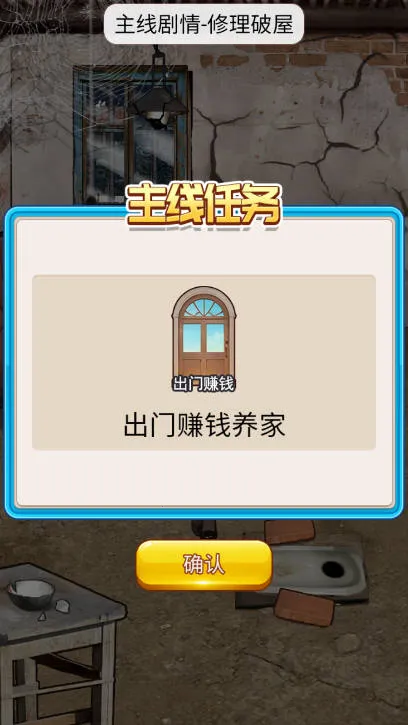 ϴ��֮������v1.0 �ֻ���