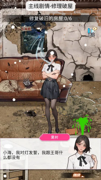 ϴ��֮������v1.0 �ֻ���