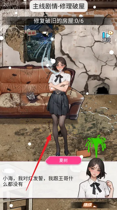 ϴ��֮������