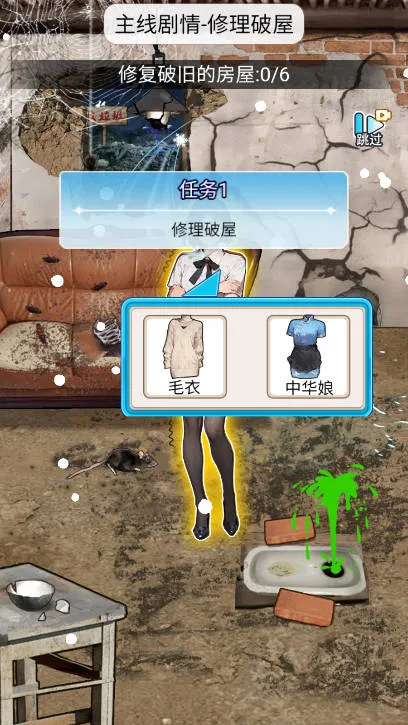 ϴ��֮������v1.0 �ֻ���