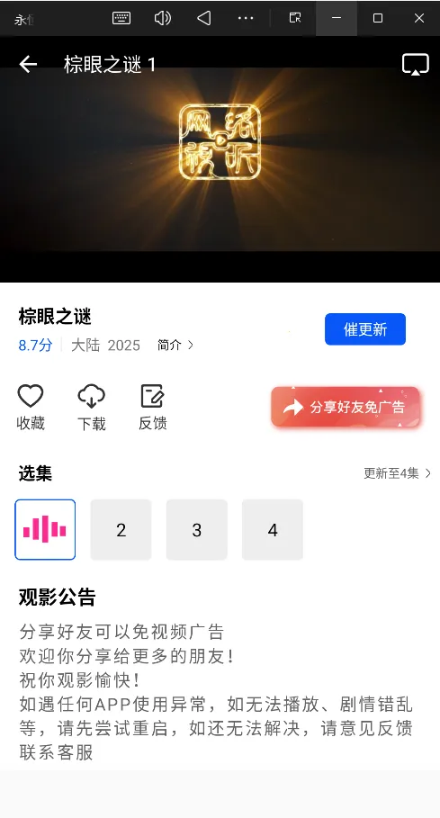 ������Ƶ�ٷ�����v1.0.0 �ٷ�����