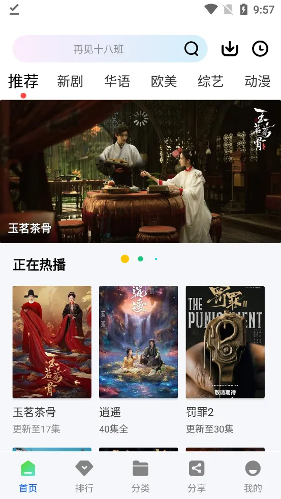 ������Ƶ�ٷ�����v1.0.0 �ٷ�����