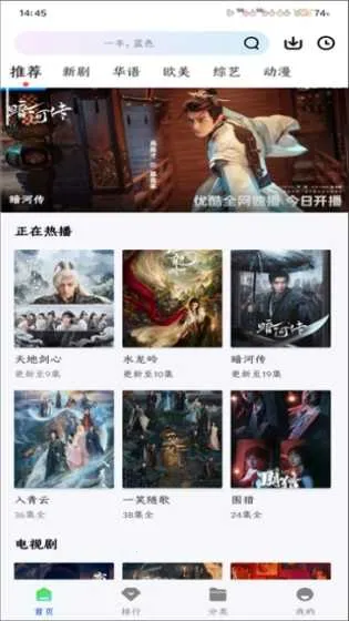 ������Ƶ�ٷ�����v1.0.0 �ٷ�����