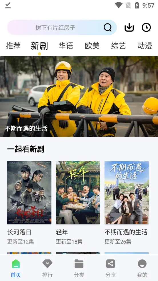 ������Ƶ�ٷ�����v1.0.0 �ٷ�����