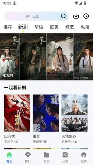 ������Ƶ�ٷ�����v1.0.0 �ٷ�����