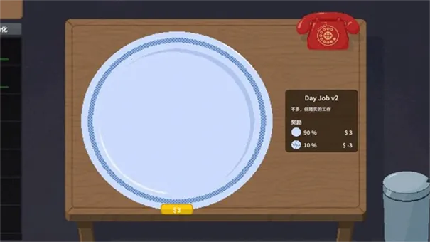 �ν���ʦ����ƻ����v1.0 �ٷ�����