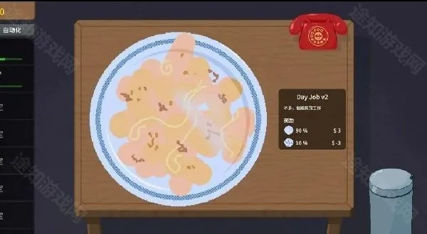 �ν���ʦ����ƻ����