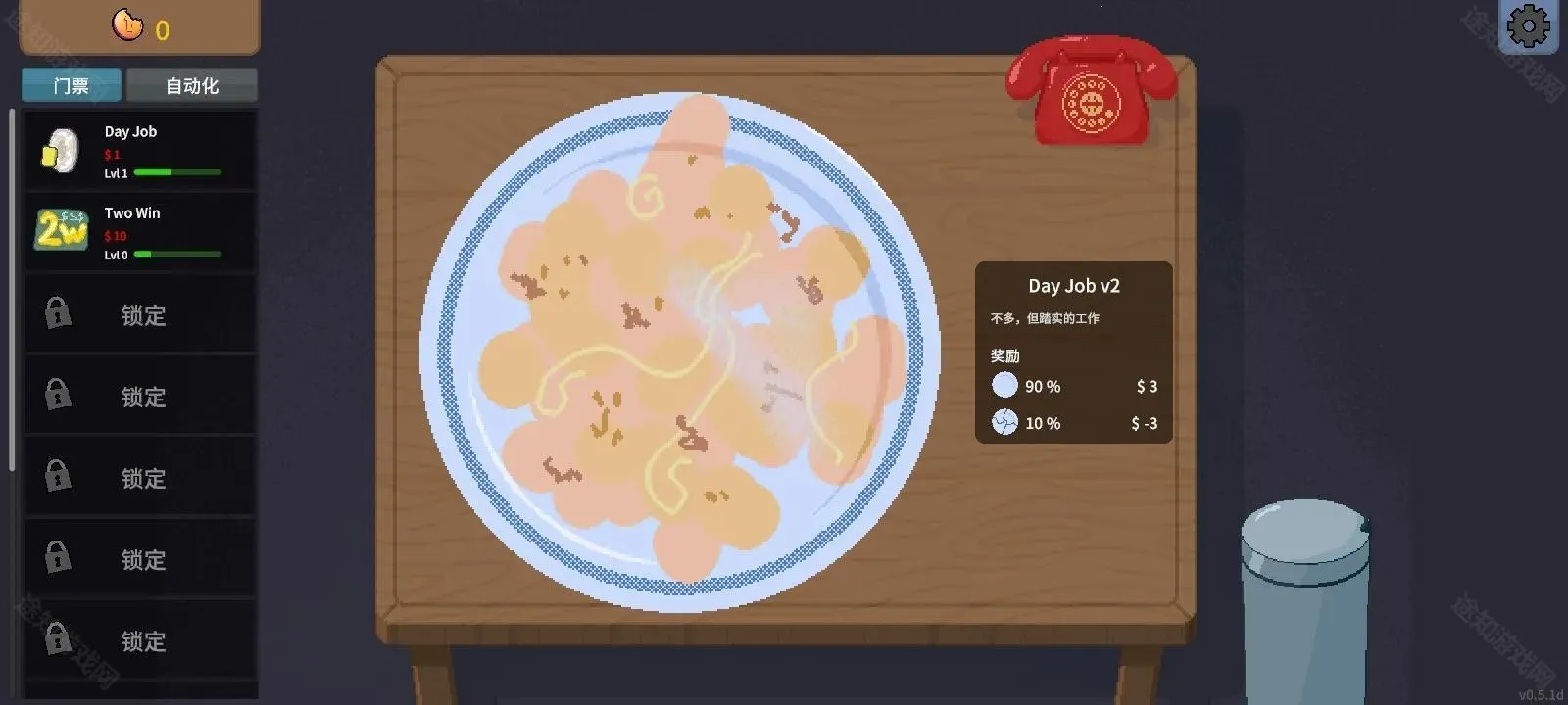 �ν���ʦ����ƻ����